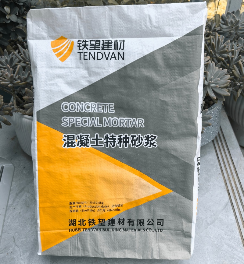 睢县高延性混凝土