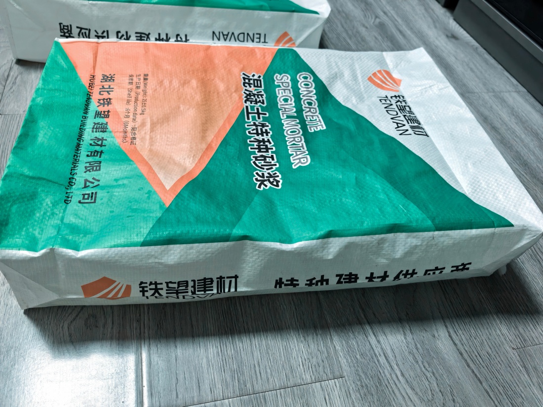 睢县抗裂密实剂