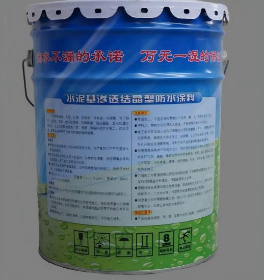 睢县水泥基渗透结晶防水涂料